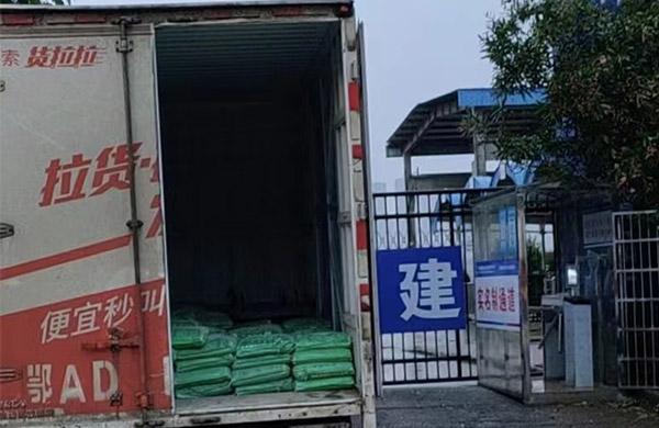 灌漿料澆筑需要注意什么事項(xiàng)？如何養(yǎng)護(hù)？